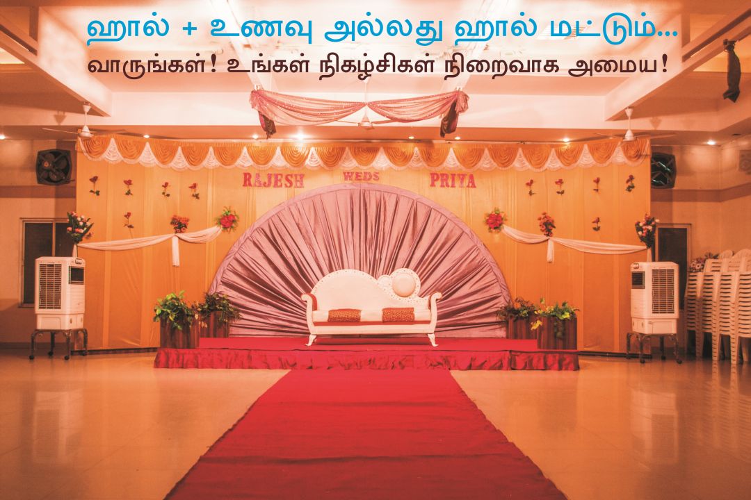 Hall near Pappampatti, Kelangal, Ravathur, Sulur, Kadampadi, Peelamedu, Kannampalayam, Nadupalayam